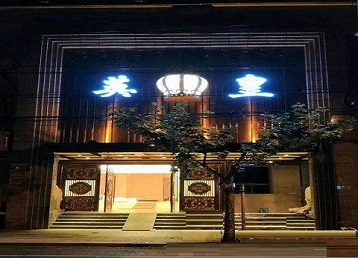 丹巴哪个KTV出台陪酒服务好-英皇国际KTV消费服务点评