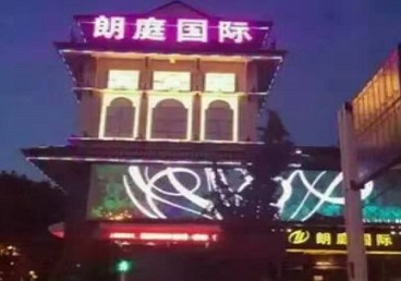 丹巴最好高档KTV佳丽陪酒质量好-朗廷国际KTV美女多消费体验