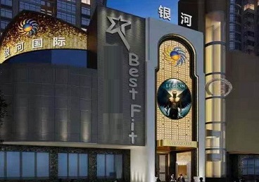 丹巴KTV荤台花场公主服务好-银河国际KTV花场消费点评